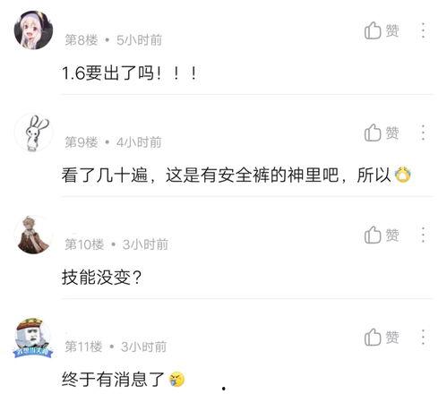 神爆料最新视频在线观看,精彩瞬间不容错过！  第2张