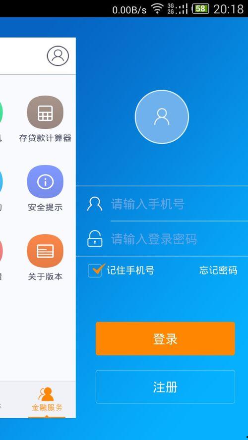 日照银行爆料事件视频,视频揭露惊人内幕  第2张