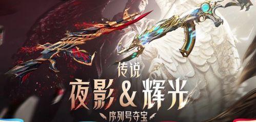 传说夜影最新爆料视频大全,揭秘神秘传说背后的真相与秘辛  第2张