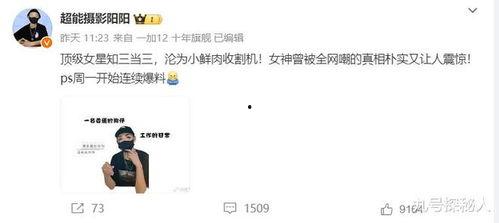 那些爆料隐私视频是什么,网络爆料的暗流涌动 第2张 那些爆料隐私视频是什么,网络爆料的暗流涌动 第2张