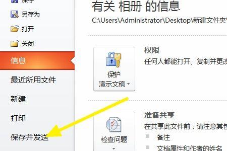 怎样做爆料的视频教程,揭秘短视频制作技巧  第3张