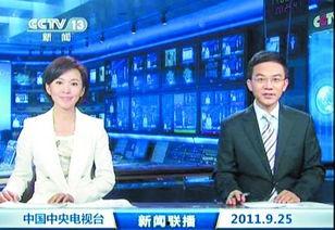 张口最新爆料新闻联播视频