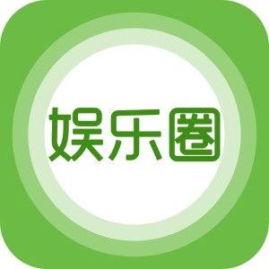 娱乐第一爆料的微博,揭秘娱乐圈最新热点事件！  第1张